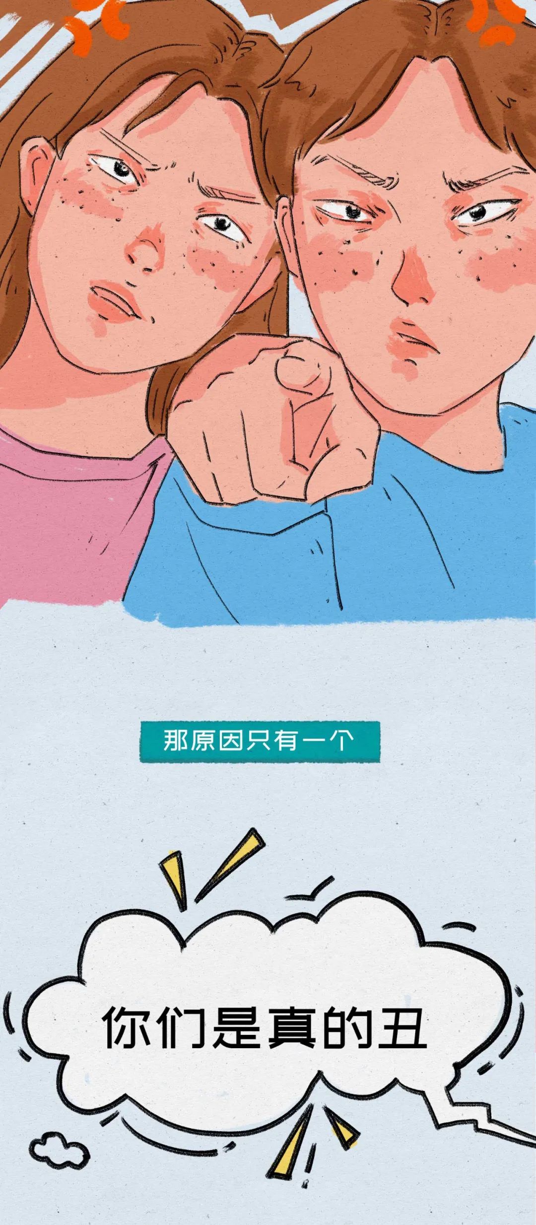 舌吻时男生会有什么生理反应18