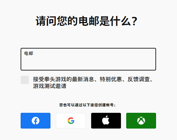 瓦罗兰特出号_瓦罗兰特版号_瓦罗兰特账号