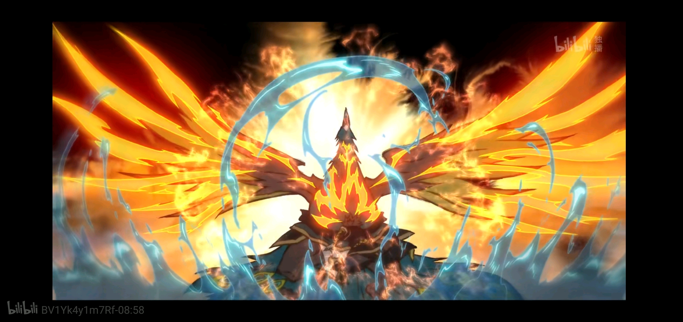 雾山五行截图二