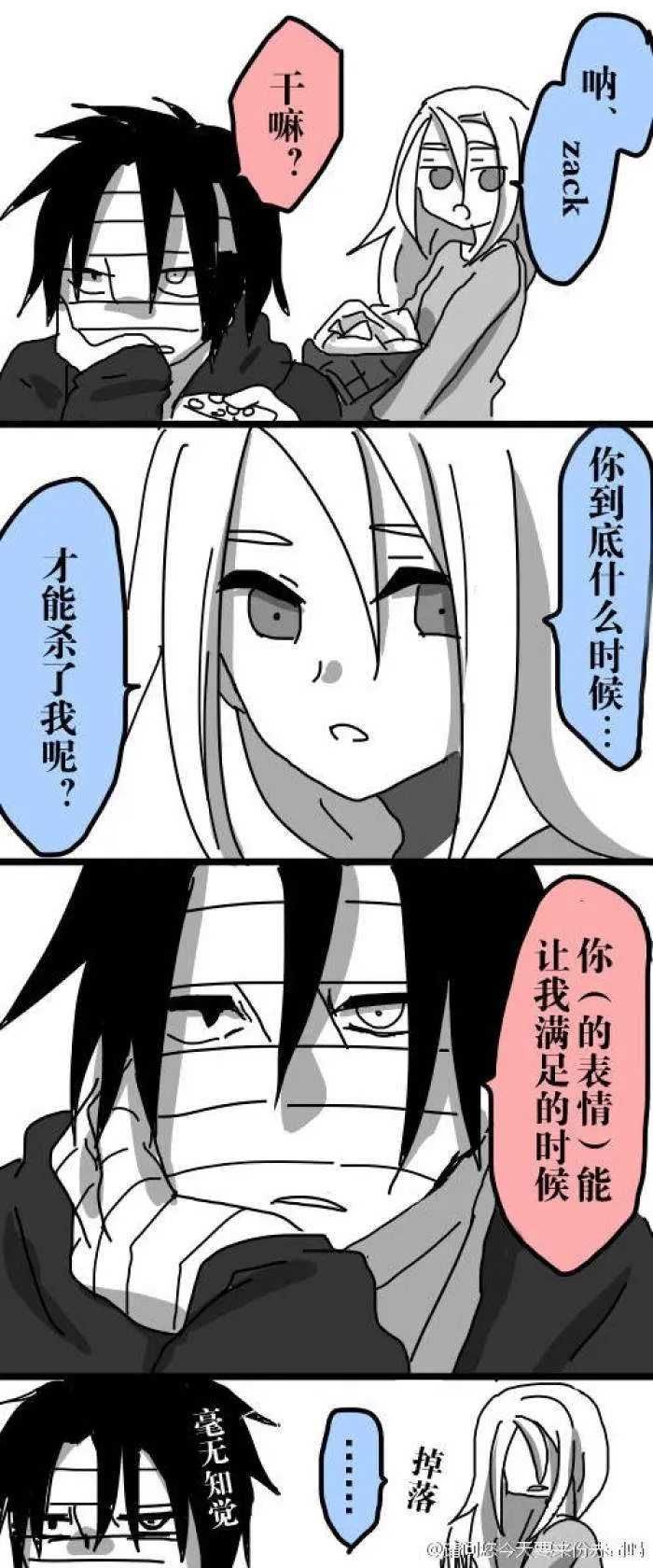 杀戮的天使 杀天漫画超甜瞬间 哔哩哔哩