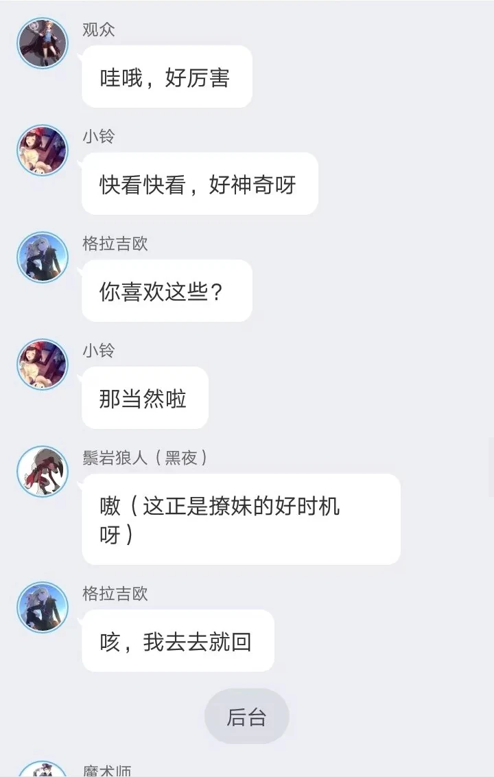 小智和莎莉娜校园的生活第15章:（阿卡罗拉狂欢活动！格拉吉欧与小铃）