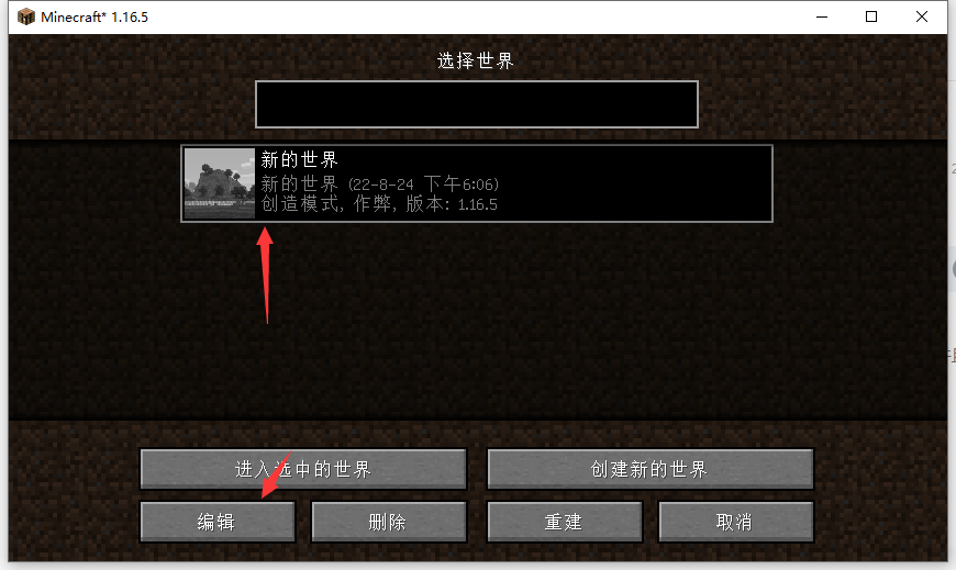  ftb essentials home 