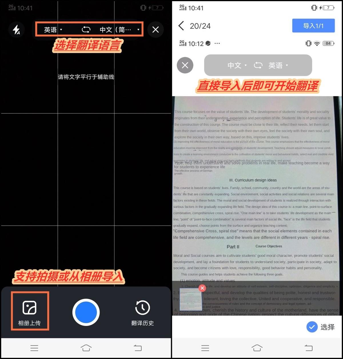 Google Zoeken Help