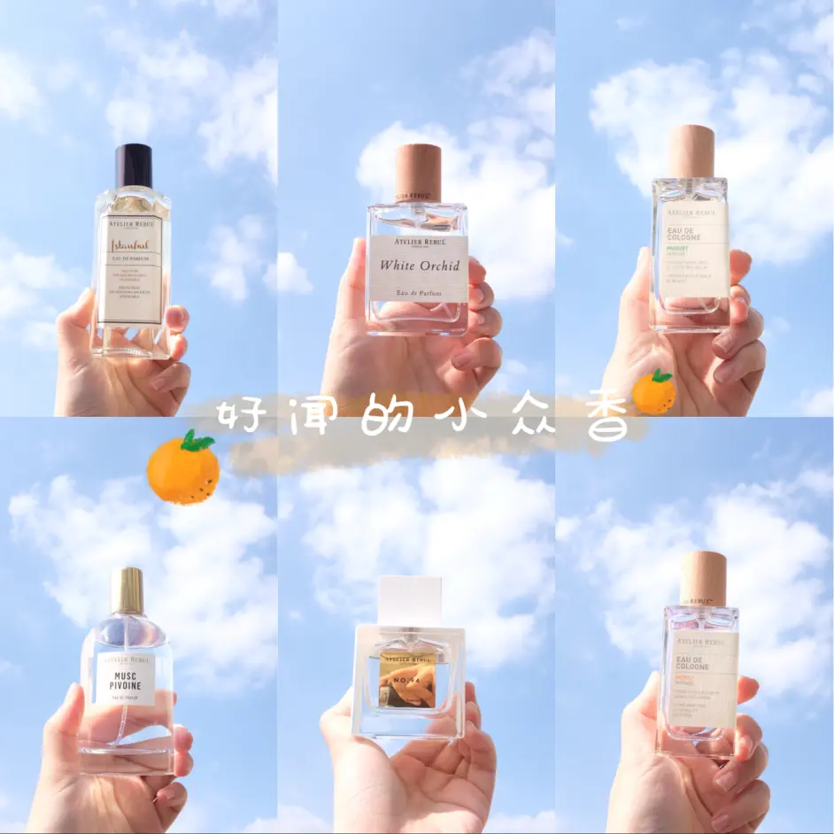 超冷门却让人爱到无可救药的平价小众香水 让你闻着就比别人贵 哔哩哔哩