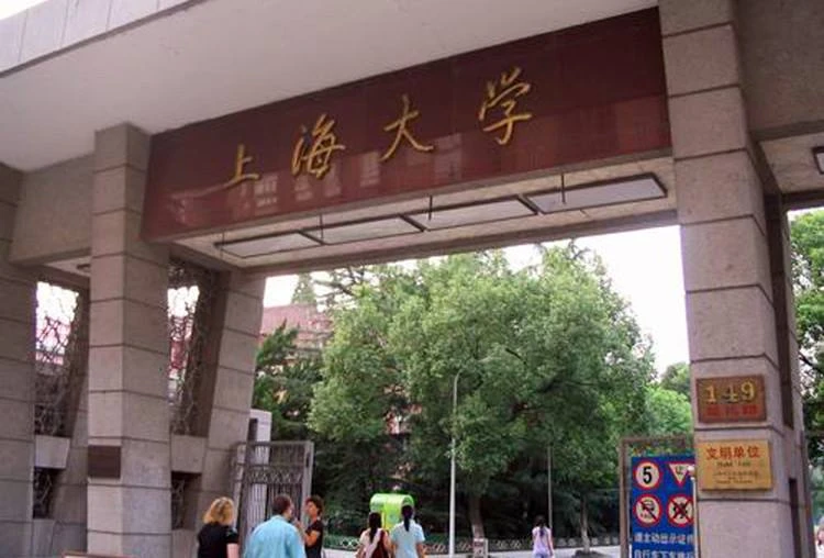 2024年上海大學(xué)分?jǐn)?shù)線_2021上海各大學(xué)投檔分?jǐn)?shù)線_上海各大學(xué)上海考生錄取分?jǐn)?shù)線