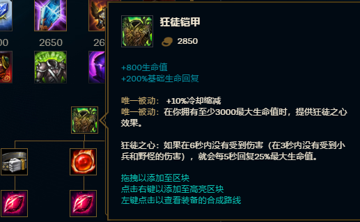 黑铁黄铜上岸神器--浅谈低分段半CD流锤石混