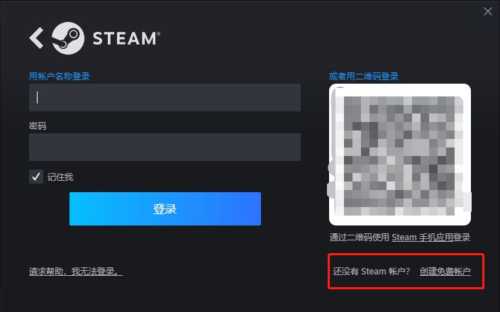 正版steam下载安装教程（附steam使用注意事项） 哔哩哔哩