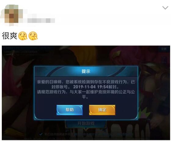 王者荣耀外挂_王者荣耀ios外挂_王者荣耀之荣耀王者夜黑羽