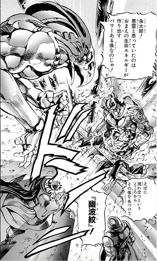 异端荒木飞吕彦 没有比 Jojo 更王道的漫画 哔哩哔哩