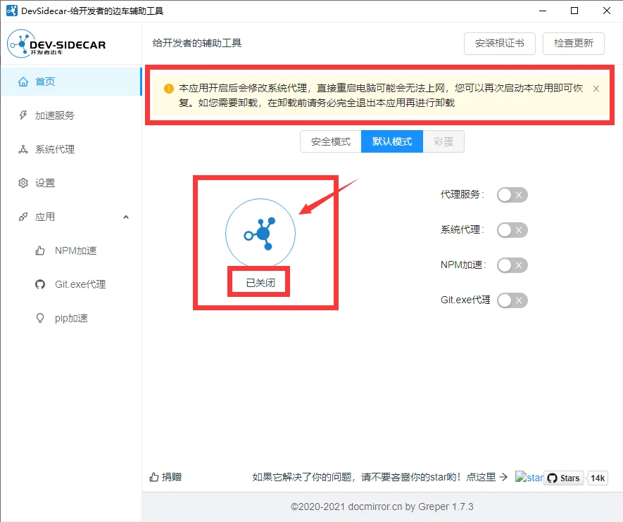 2024 1 3 mcreator 