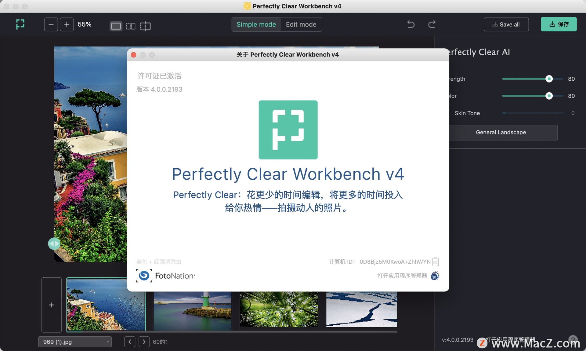 Perfectly Clear WorkBench 4.5.0.2536 free download