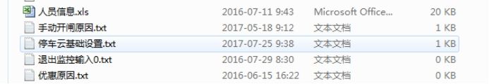 码支付系统源码开源全解密_码支付系统源码最新版破解教程_码支付系统