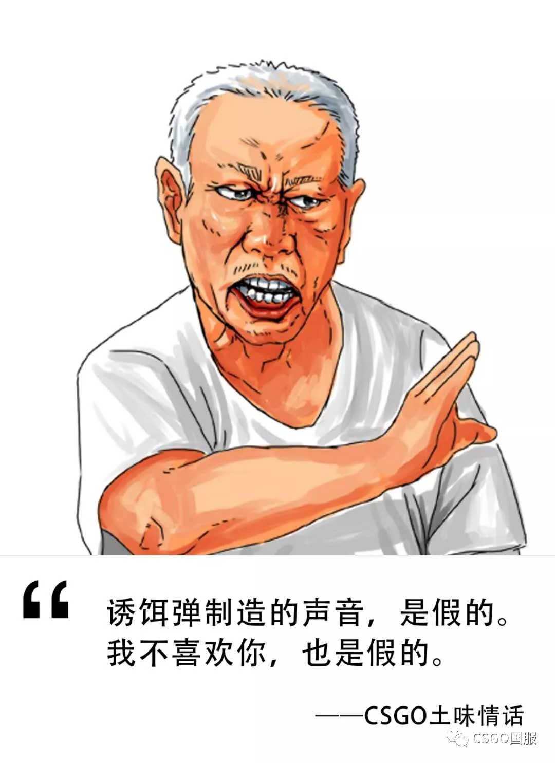 今天是520,为什么你还没有女朋友?