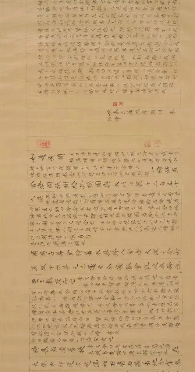 书坛名家崔学路书法欣赏