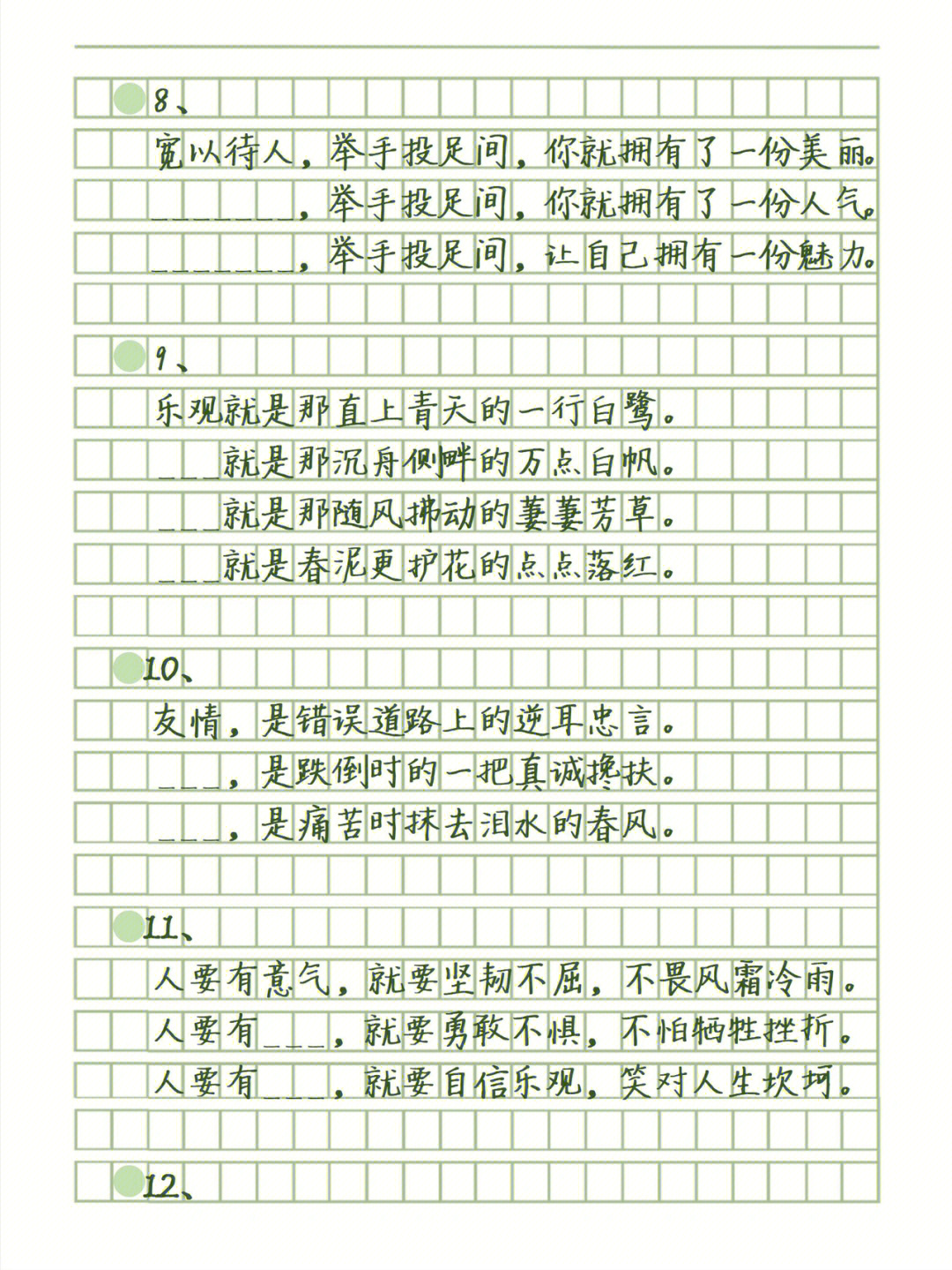 大作文素材30组万能作文分论点 - 哔哩哔哩