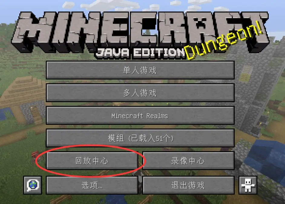 心得向 如何制作一个minecraft建筑宣传视频 哔哩哔哩