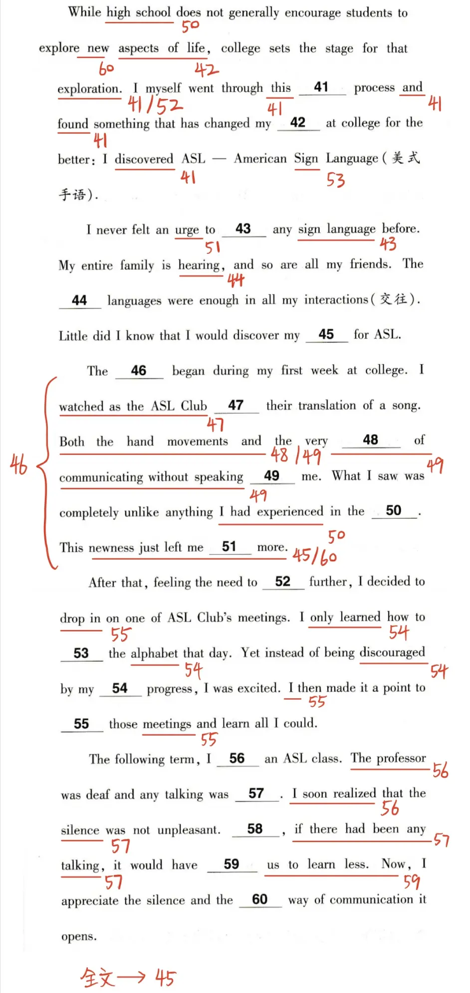 夕子学姐专栏04 英语完型填空解题思维 哔哩哔哩