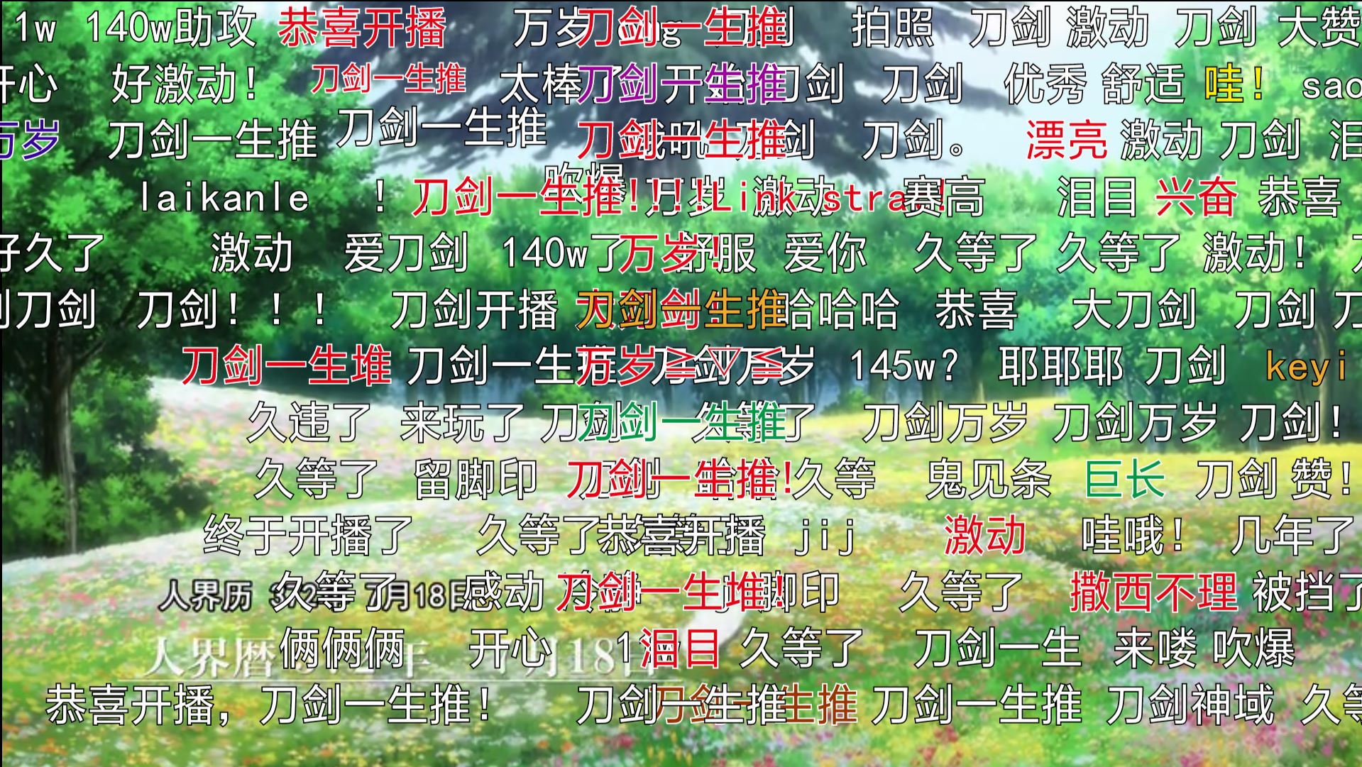 歌词翻译 刀剑神域alicization Op Adamas Lisa 哔哩哔哩