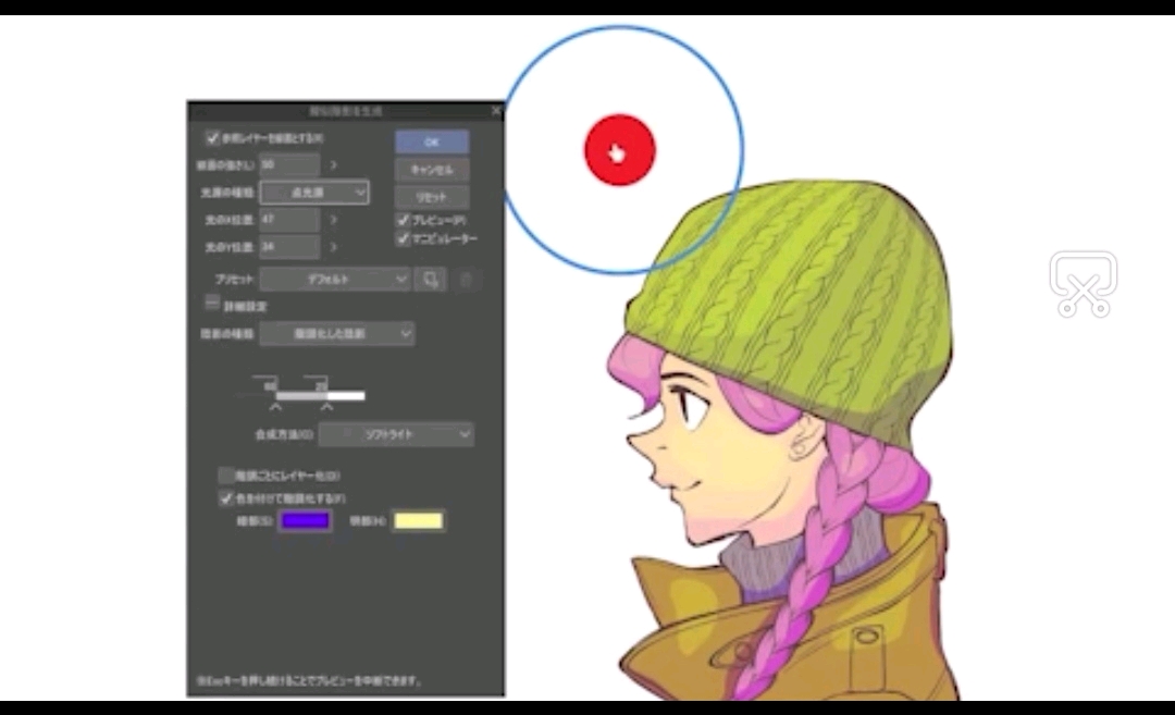 CLIP STUDIO PAINT Ver.2.0（CSP2.0)版本的最新变更 哔哩哔哩