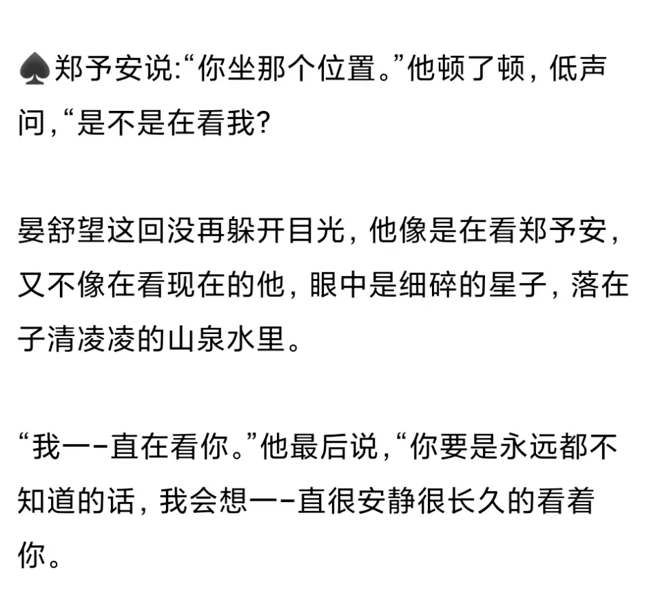 纯爱推文 彩虹琥珀by 木更木更 两个成熟老男人的恋爱 哔哩哔哩