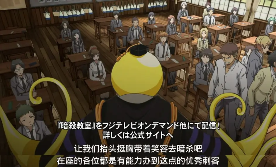 漫评 暗杀教室 近两年来最喜欢动漫 哔哩哔哩