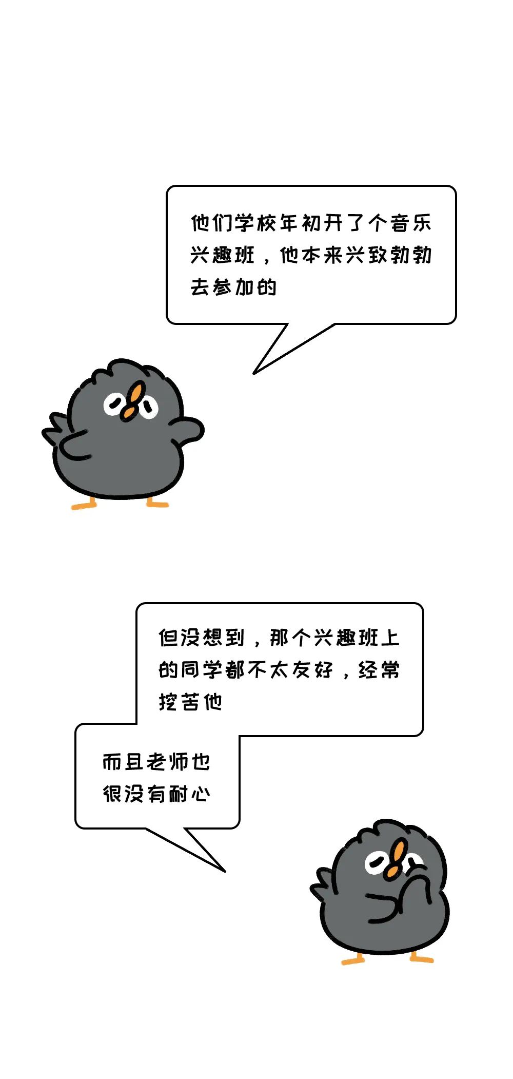 心理健康的人都很懂得甩锅2