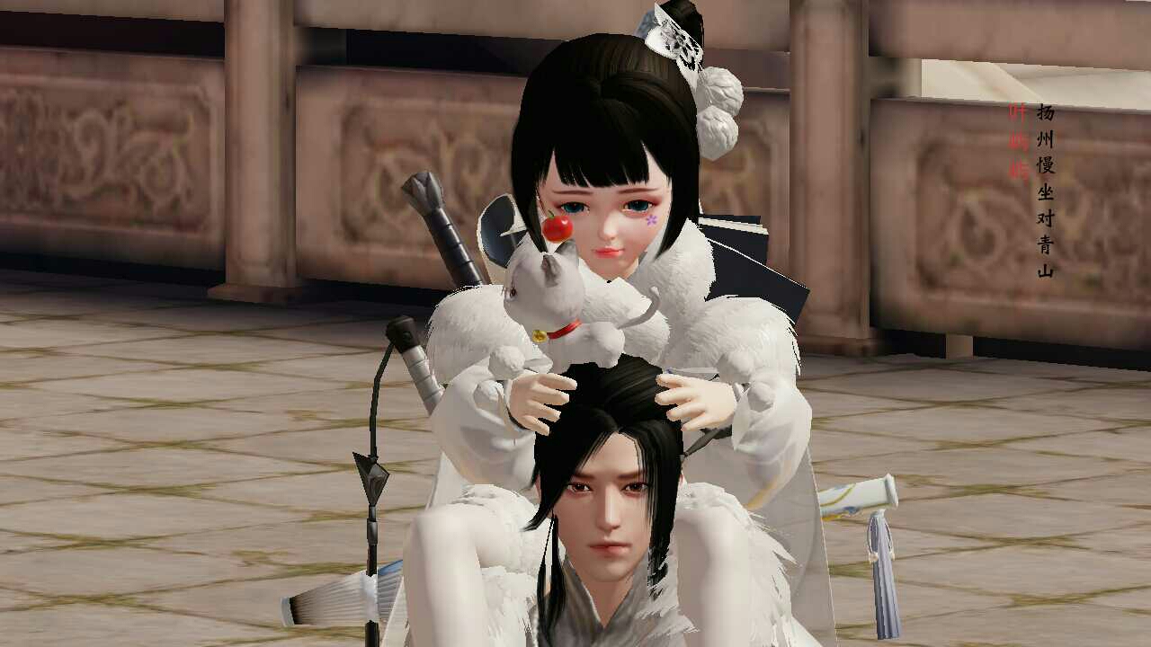 楚留香 致坐对青山我的亲友们(情缘篇)