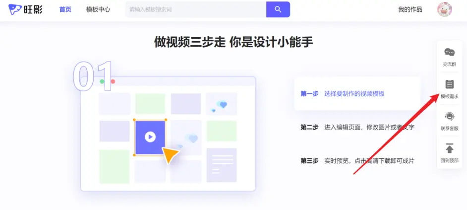 婚礼视频怎么做 教你自己动手搞定创意婚礼mv 哔哩哔哩
