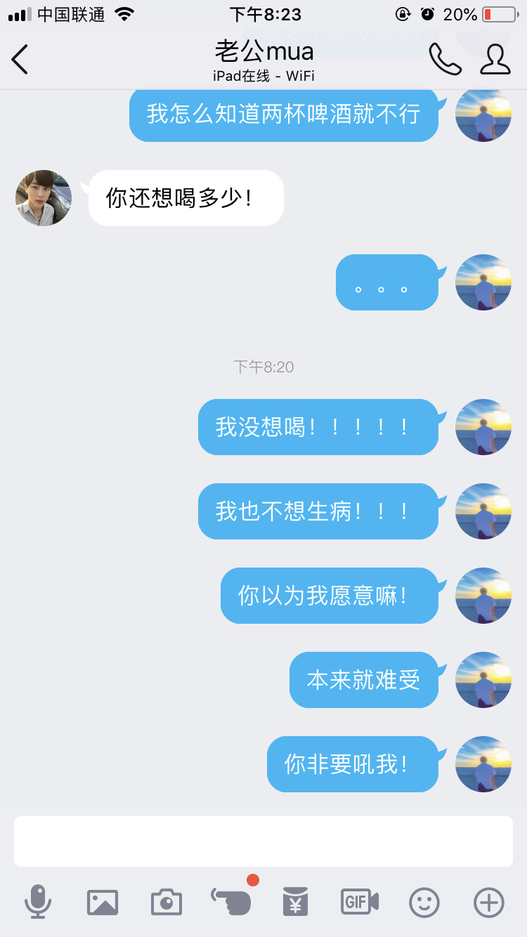 如何与小叔子相处？（大嫂向）给小叔子们道歉！让你们担心了！