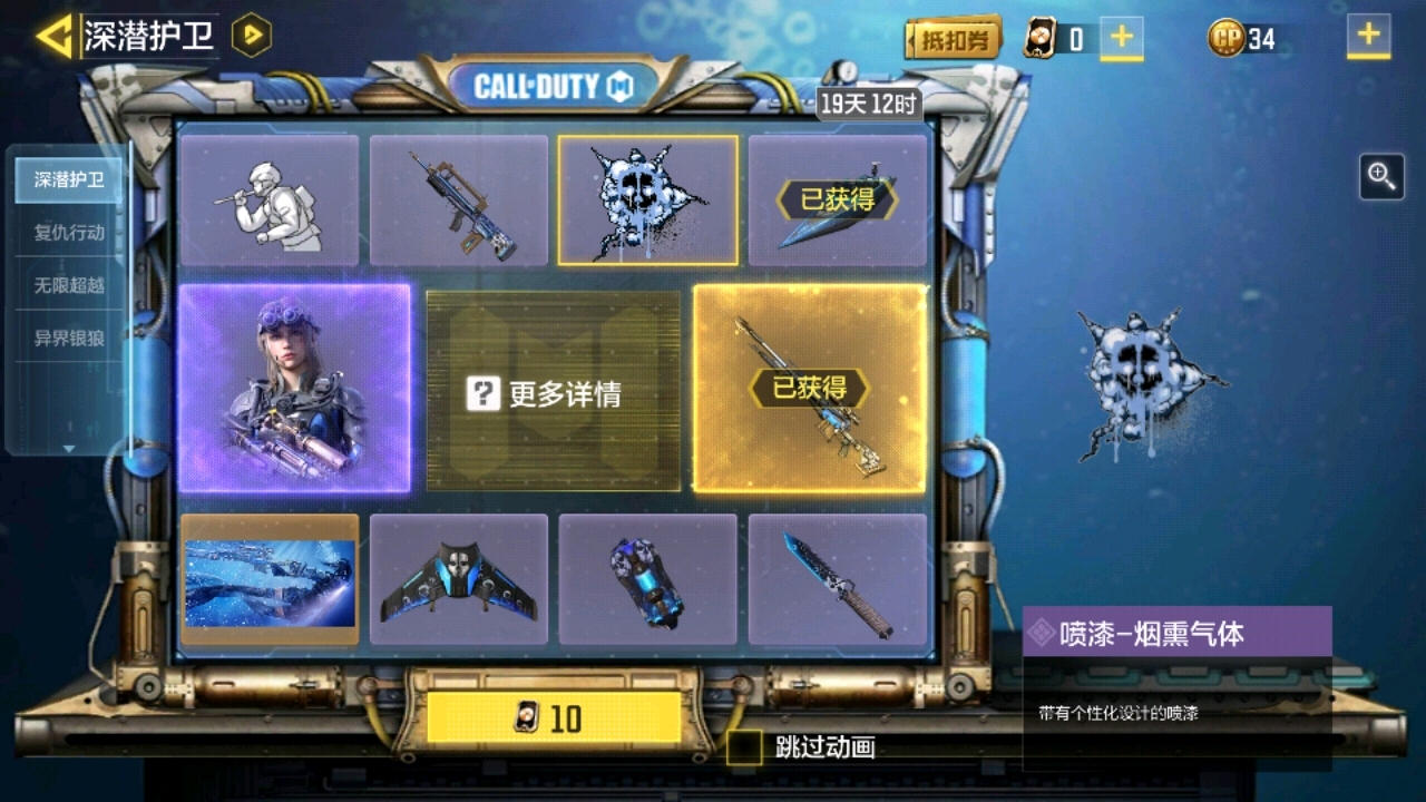 使命召唤两发出奇迹