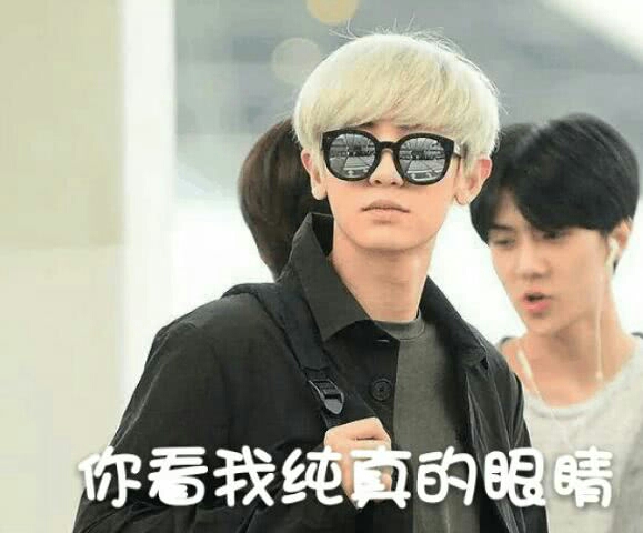 〔朴灿烈〕together 22 ：片场