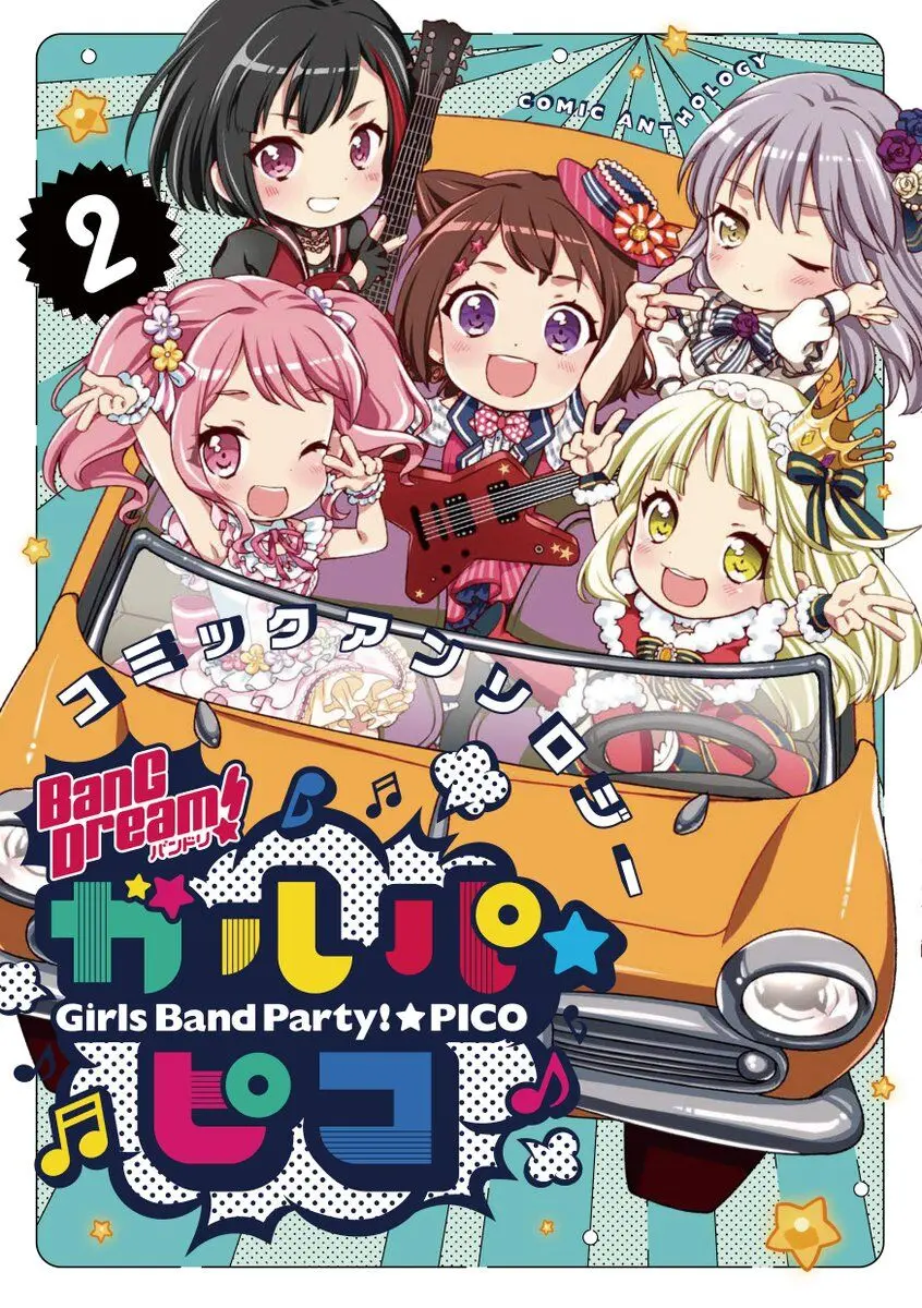 Bang Dream 企划6个乐队原创曲歌词的词频分析 哔哩哔哩 Bang Dream 企划6个乐队原创曲歌词的词频分析 哔哩哔哩