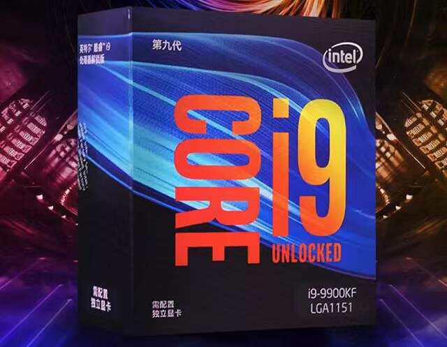 intel酷睿i9-9900kf