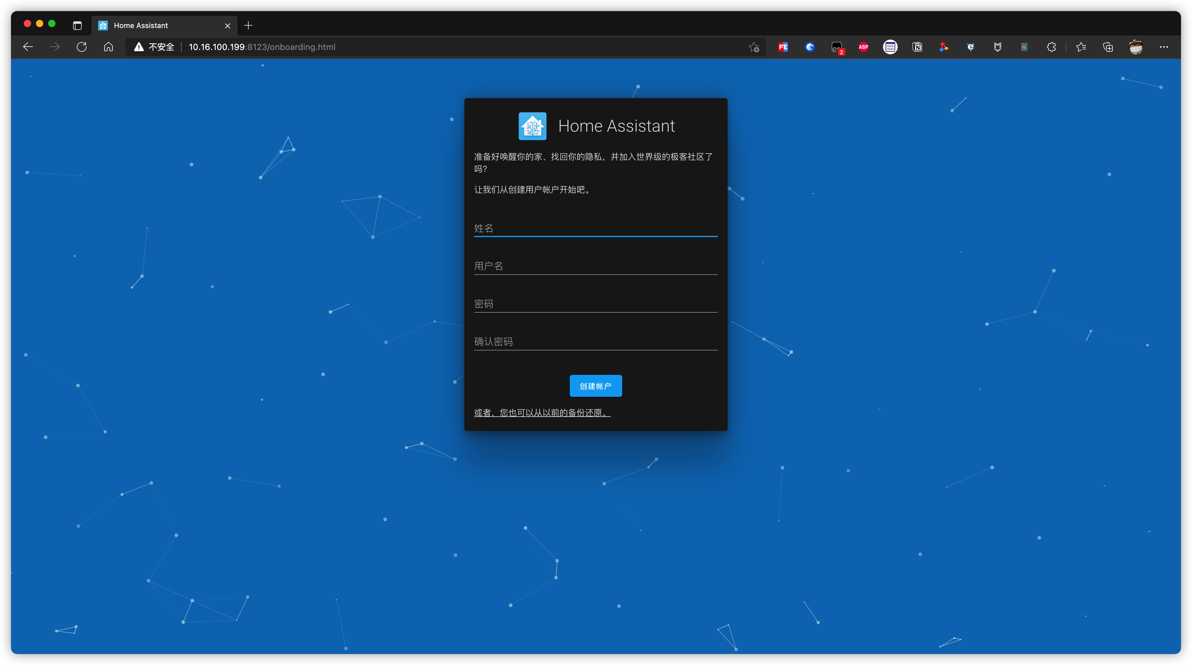 【基础03·HA安装】X86平台主机安装Home Assistant Supervised系统笔记&教程！ 哔哩哔哩