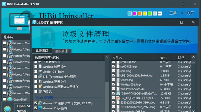 HiBit Uninstaller 3.1.62 for windows download free