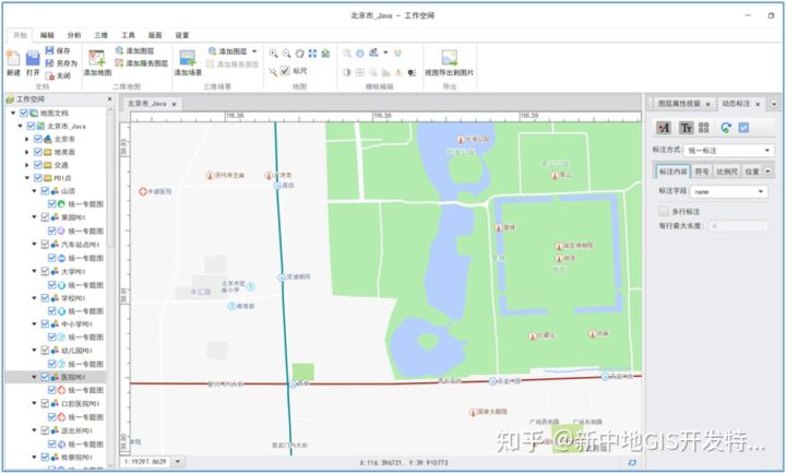 【教程】GIS工程师必会技能！使用 MapGIS 制作专题地图 - 哔哩哔哩