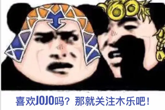 Jojo的奇妙冒险 Dio的失败的原因 他是囚禁在命运里的奴隶 哔哩哔哩