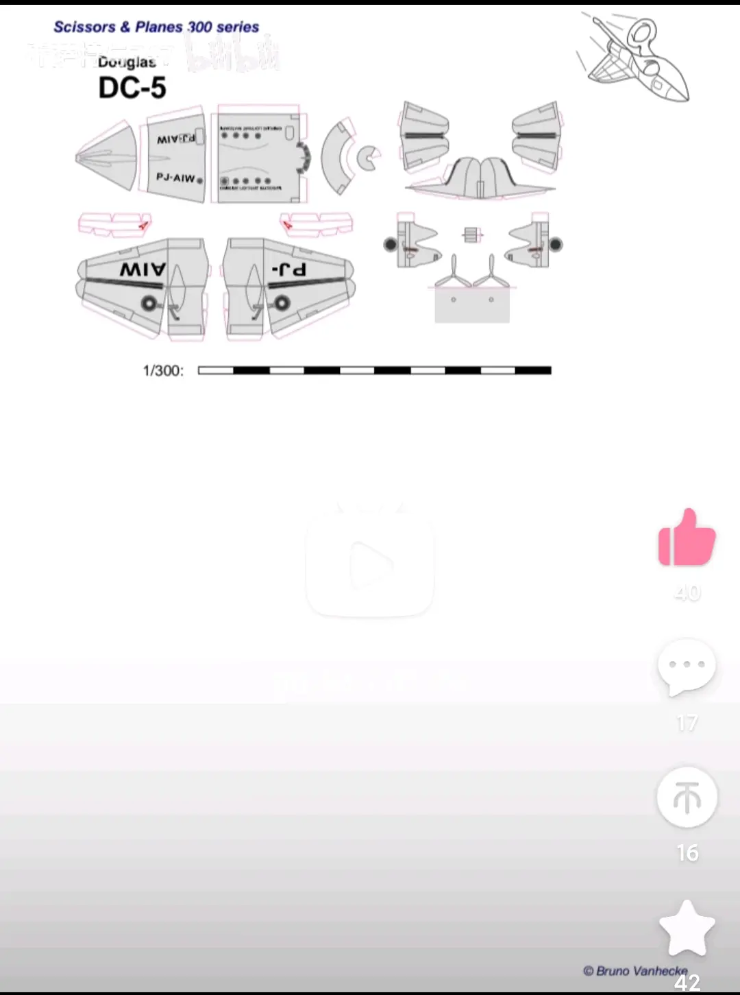 螺旋桨飞机纸模图纸