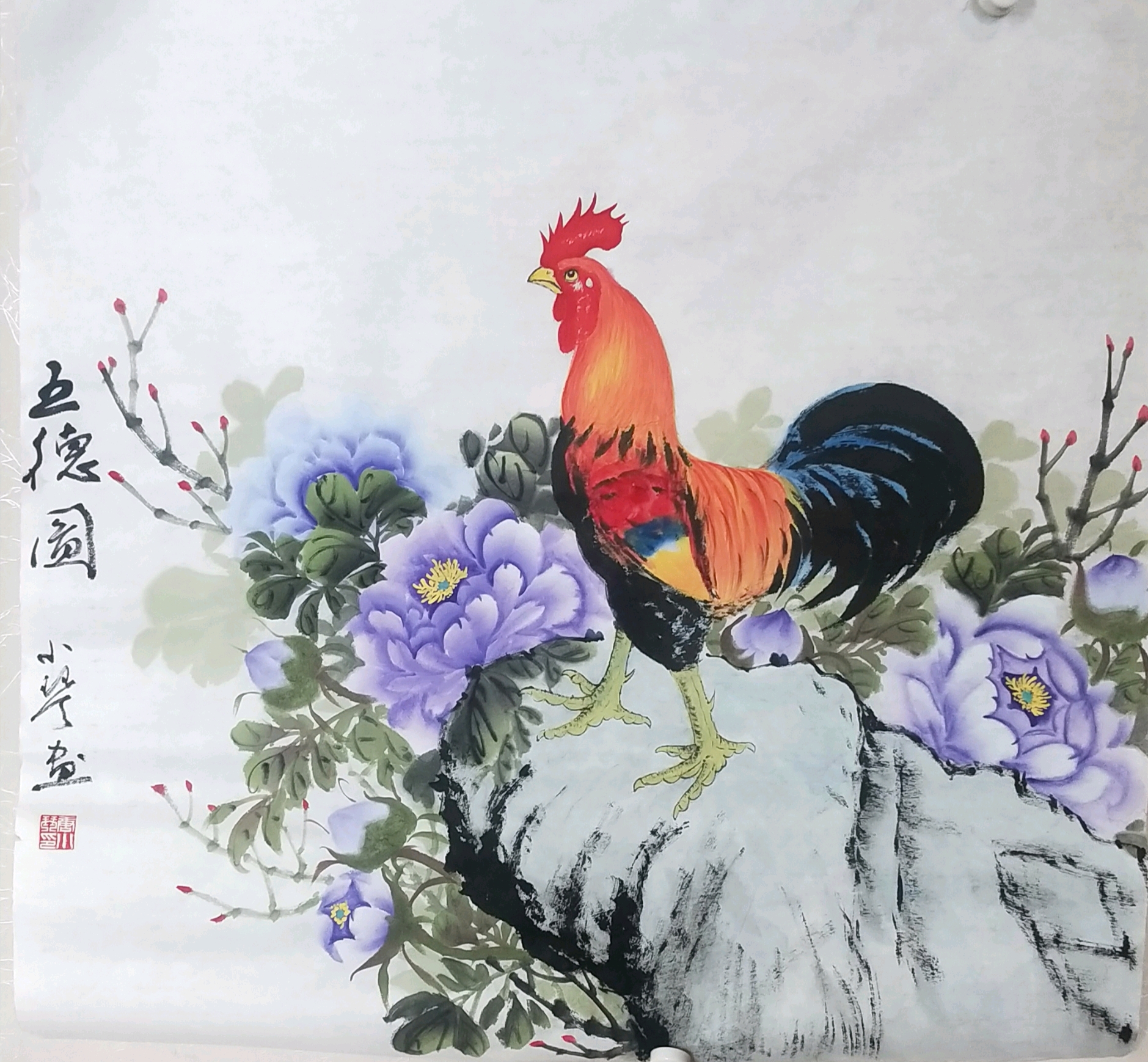 现为:中国木兰书画院院士,峨眉画社社长,素有"中原小唐牡丹"之称,个人