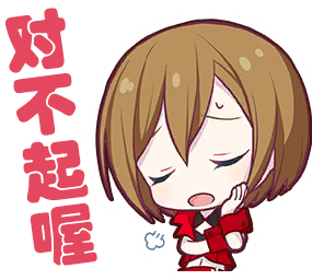 【世界计划 多彩舞台】表情贴纸汉化第三期「meiko」【pjs字幕组】 - 