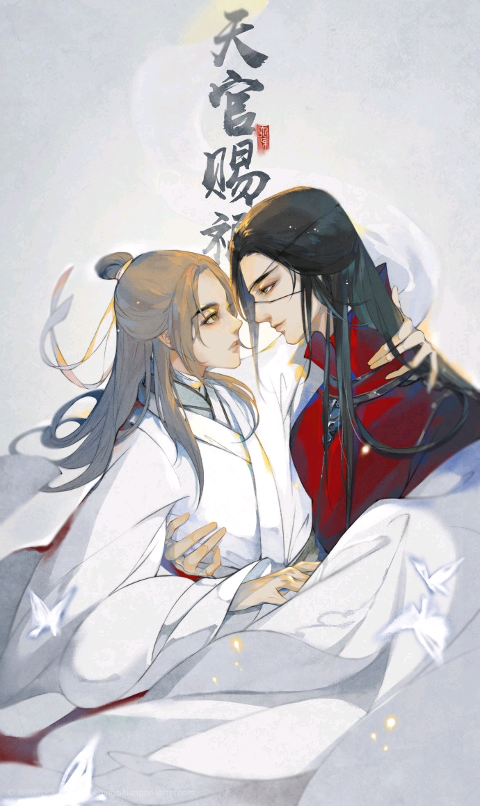 天官赐福,百无禁忌