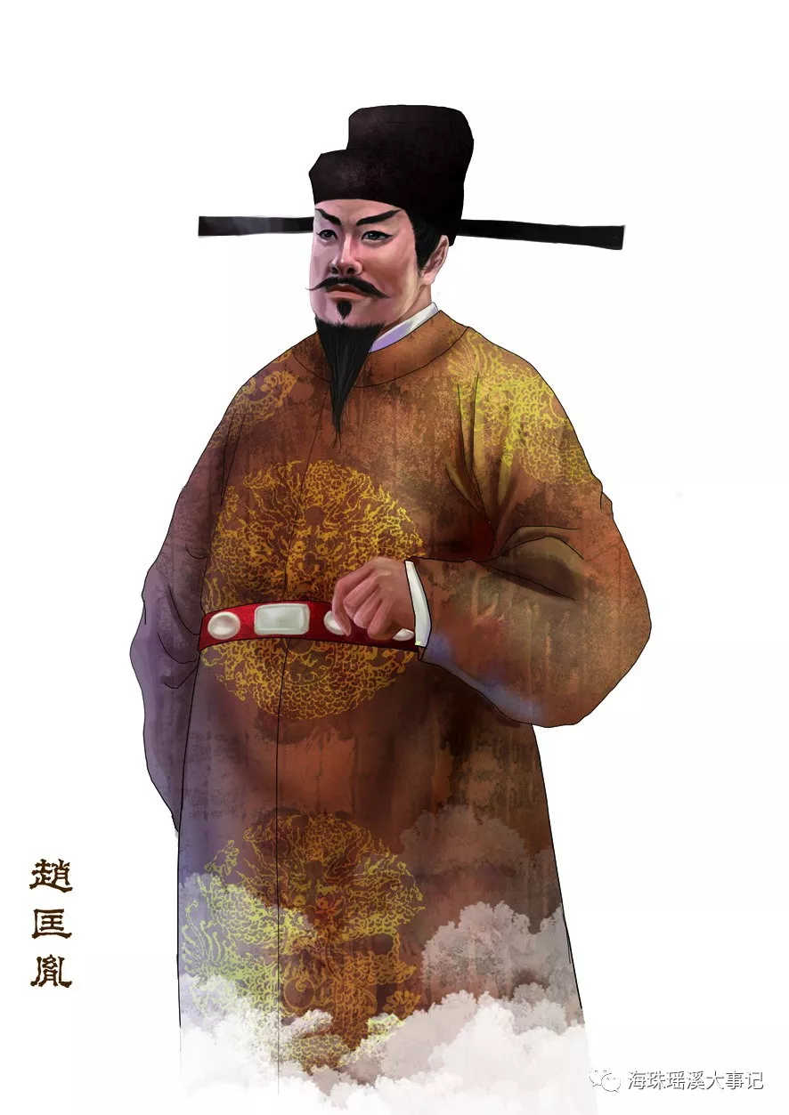 赵氏三派入粤源流