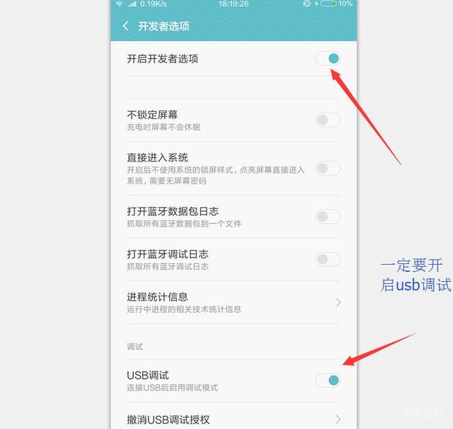9008是什么?如何进入9008模式给手机解锁,降