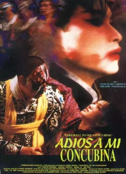 极尽奢华却也难逃幻灭