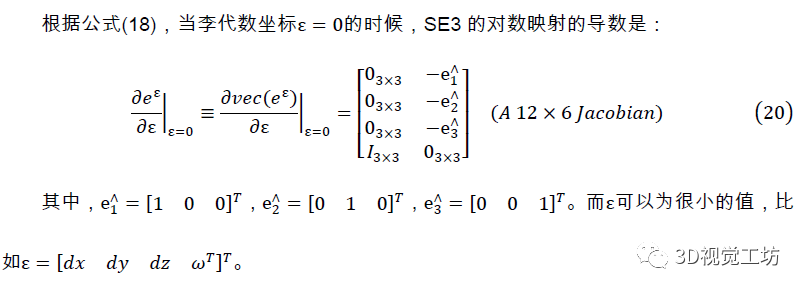 qucs error jacobian singular