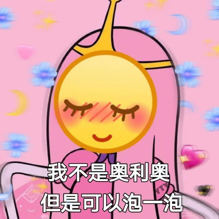 奥利奥一定榜上有名一说到常吃的零食饼干过 年扭一扭,舔一舔,泡一泡
