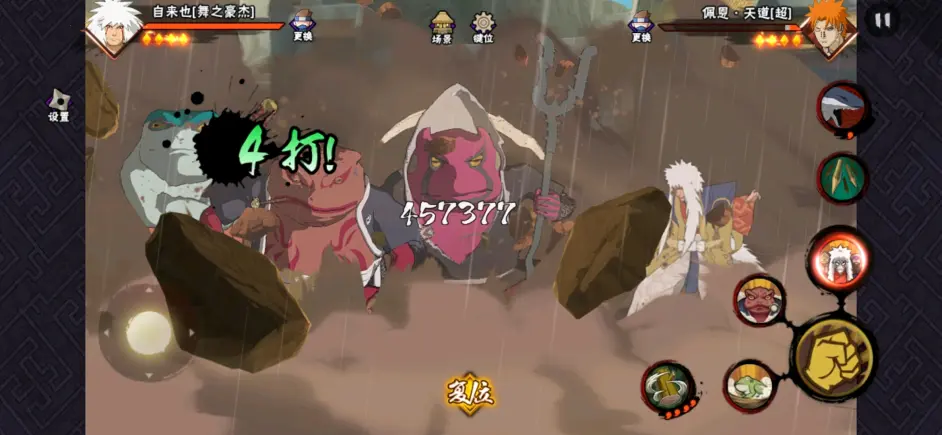 火影手游 忍战比还原度超高 那5月s直接返场初代好不好 哔哩哔哩