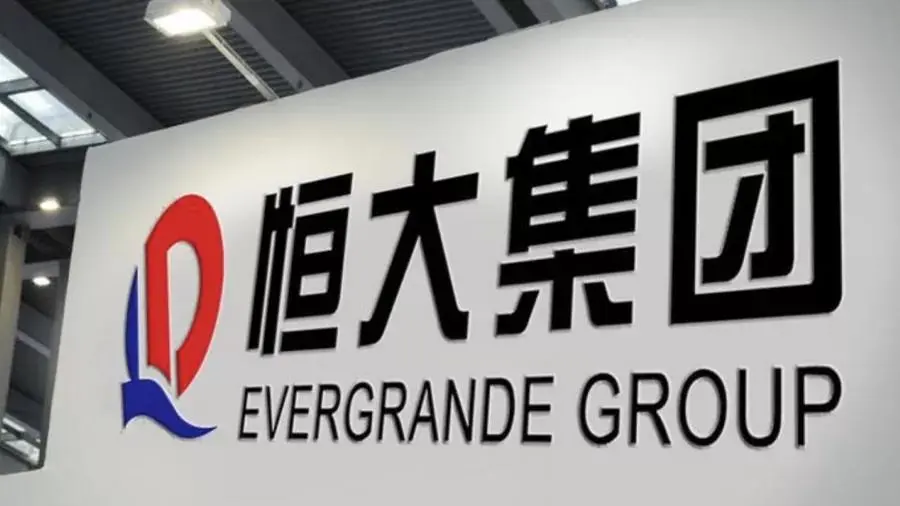 恒大场外协商解决9月23日境内债利息 本月1 65亿美元债利息到期 哔哩哔哩