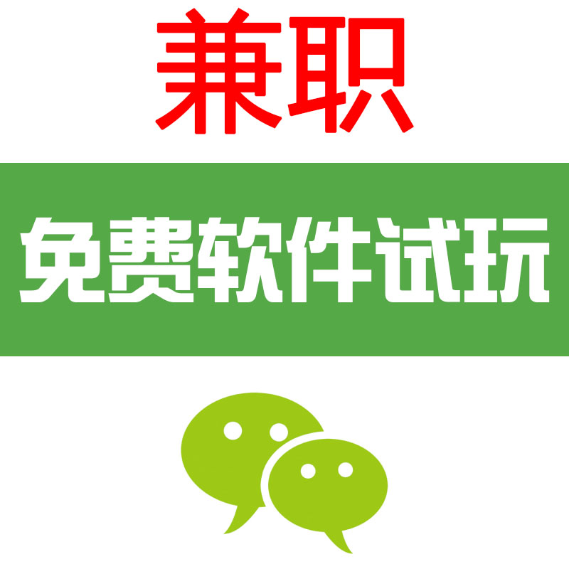 现在做微 商的人可谓一找一大把,朋友圈每天各种更新的都 是在做微商