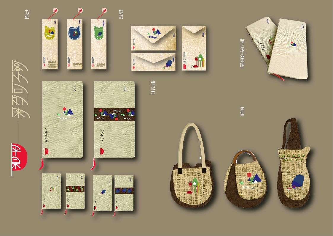 燃龙点凤文化:浅谈艺术衍生品的发展(一)